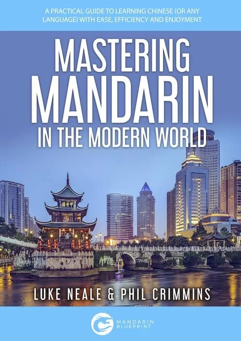 Get eBook  Your FREE  193-Page Guide to Mastering Mandarin