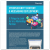 Cybersecurity Content & Messaging Development: 5 Things to Look for in a Marketing Partner