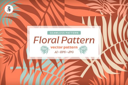 Giveaway Leaves Pattern Electric Tangerine